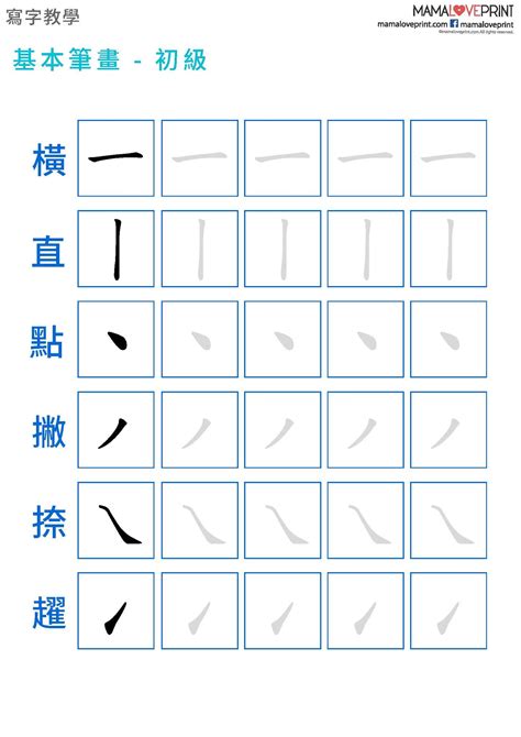 自 筆劃|首頁 